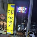 죽림2로 이미지