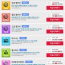 고급필수 영단어 암기 이미지