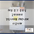 금호가스