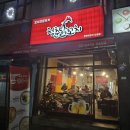 청춘닭꼬치 도림직영점 | [신도림 술집] "청춘닭꼬치 도림점" 방문후기