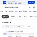 GS25 신정3지구 네이버블로그