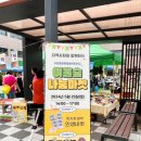 시립은여울어린이집 이미지