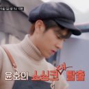 유노커피