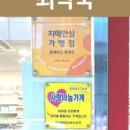휴베이스최약국