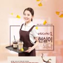 바리스타1급 자격증 이미지