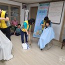 남산2리 경로당 이미지