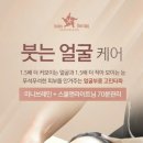 신호1길 1, (교현동) 이미지