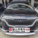 도안자동차공업사 | 대전외형복원 유성구 카니발 휀다 흠집제거 유성 덴트집 수리후기