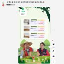 조수골체험휴양마을 이미지