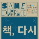 오랑마켓