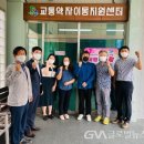 단양군교통약자이동지원센터 이미지