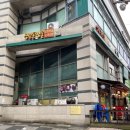 신림동명물순대 이미지