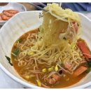 유진콩나물