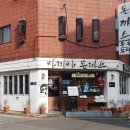 아끼야