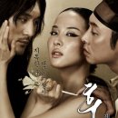 궁 - 전주시 완산구 한두평1길 11 | 궁