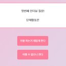마이마이마이 이미지