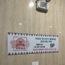 키주파크금천 | [방문기록] 키주파크 금천독산점 / 가성비 좋은 키즈카페 이용 후기