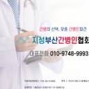 부산간병인 간병비용부터 가족간병보험까지 한번에 해결