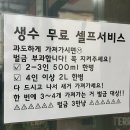 장흥계곡맛집] 시원한 계곡 옆에서 즐기는 가마솥 누룽지백숙, '도깨비방망이' 예견동반 가능 솔직 후기