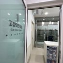 우리집동물병원 이미지