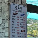 홍두깨들깨손칼국수 | 경산 들깨칼국수, 김치 맛집 &#39;홍두깨들깨손칼국수&#39; 후기