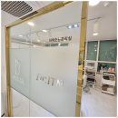 닥터아이티엔 광진구점 (Dr.ITN) | 성남무좀발톱 관리 추천하는 샵 네일다움 페디크루 내성발톱 무좀 발각질 네일 문제성발