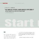주식회사 토즈