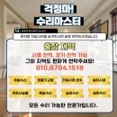 마포-현장-마포-1518 이미지