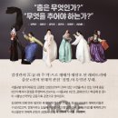 이룸기획 이룸정보 더무브 THE MOVE