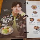 국수나무(길음점) 이미지