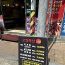 고령축산 | 대구 신암동 정육점 고령축산 한우 꽃등심 포장 후기