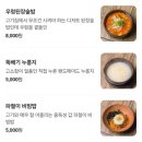 이씨네푸줏간 이미지