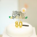 제이스팜 이미지