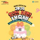 제이엠커리어인천지사