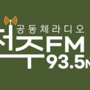 전주화산초등학교 이미지