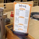 한우정식육식당 이미지