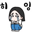 항도청과 이미지