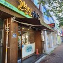 고봉민김밥성남점 이미지