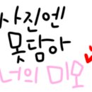 네일더비