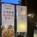 관평동 | 관평동맛집 데이트하기 좋은 관평동 라베리타 후기