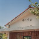 서호동-68 이미지