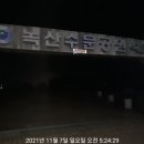 부산 강서구 성산 봉화산 보배산 마봉산 굴암산 옥녀봉 금병산 주변 이미지