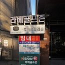 터미널스크린골프 | 남부터미널 골프스크린 골린이 탈출 라벨골프존 최정희 프로님 후기