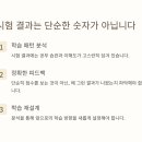 무원중학교 이미지
