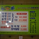 짱어짱