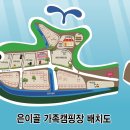 은이골가족캠핑장 네이버블로그