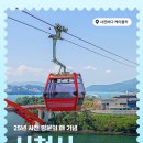 사천 이미지