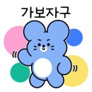 화산당경로당 이미지