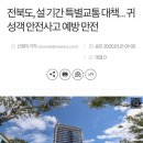 설카센타 네이버블로그