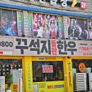 파리바게뜨계산점 이미지